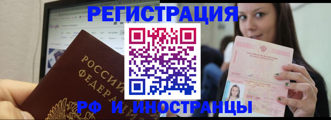 где прописаться в Кулебаки