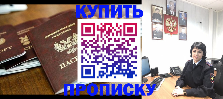 временная регистрация для школы в Кулебаки